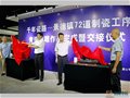 景德鎮72道制瓷工序青銅群雕亮相