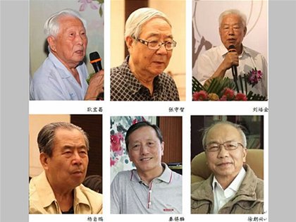 (2015)中國“陶瓷藝術100”豪華評審團隊
