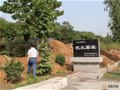 在中國陶瓷史上最具創新的窯場——鞏義窯