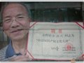 中國知識產權文化大使徐朝興