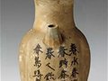 湖南長沙窯——茶酒具上的詩文