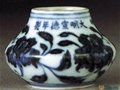 臺北故宮博物院藏明宣德青花瓷欣賞