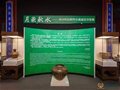 “月染秋水——陳國楨捐贈暨珍藏越窯青瓷展”于北京故宮博物院開展