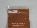 你見過龍泉青瓷的原料嗎