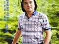 中國工藝美術大師賴德全攜代表作品蒞臨“大連文博會”