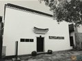 嵇錫貴口述史——傳道授業(yè)為傳承