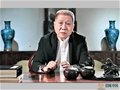 馬未都：送給陶瓷收藏入門者的話