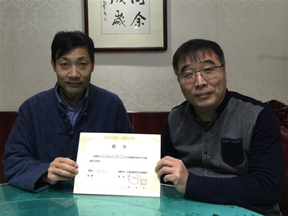 邢窯非遺傳承人張志忠受聘瓷網(wǎng)陶瓷藝術(shù)顧問
