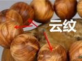 崖柏的紋理及品質