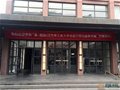 中國名窯大師作品學術展作品欣賞