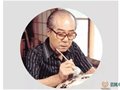 日本陶藝家“人間國寶”—— 藤本能道