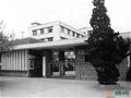 記“山東工藝美術學院淄博陶瓷學院”成立——潘魯生