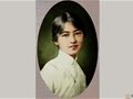 民國才女林微因書法欣賞