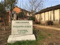 中國古窯萬里行（十一）湖泗瓷窯西邊蔡灣窯址
