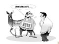 文物鑒定是一份良心工作——真就真 假就假