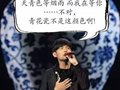 【圖說】陶瓷中的明星