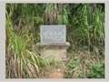 福建古代名窯：南平茶洋窯址