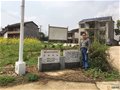 中國古窯萬里行（十一）衡東窯彩瓷窯址大源窯址