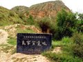 全國重點文保——馬家窯遺址