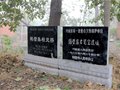 鶴壁集柏靈橋的傳說