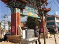 中國古窯萬里行（十一）玉溪碗窯村窯址
