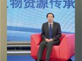 國家文物局局長劉玉珠表示：讓文物資源活起來！