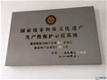 中國古窯萬里行（十一）參觀揚龍窯