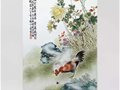 “珠山八友”之劉雨岑瓷畫胎釉特征及鑒定要點(diǎn)