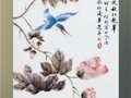 “珠山八友”之畢伯濤瓷畫胎釉特征及鑒定要點(diǎn)