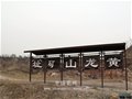 紫砂陶藝歷史上的師承情況