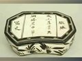 張衛(wèi)國：綿延500年的瓷語詩意 鶴壁窯民間的藝術(shù)風(fēng)范