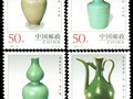 賞郵票識陶瓷（七） ——龍泉青瓷
