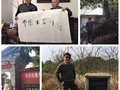 中國古窯萬里行（十一）2016春季之旅完美收官