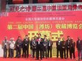 中國陶瓷藝術大師朱文立、苗長強應邀參加“第二屆中國收藏博覽會”