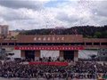 “景德鎮陶瓷大學”百年發展史