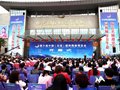 陳梅大師作品在陶瓷作品創(chuàng)作設(shè)計大賽中榮獲多項大獎