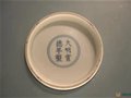 明代官窯瓷器底足款識特征