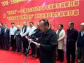 “藝海求真”——王錫良先生從藝八十年瓷畫作品展開幕