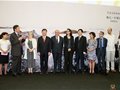 “中國(guó)白”主題展亮相首屆中法文化論壇