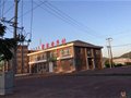 “中國(guó)古窯萬里行”——房身店窯址
