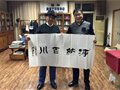 綠寶石藝術陶瓷館館藏李梓源大師書法作品