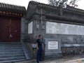 “中國古窯萬里行”——京郊琉璃渠
