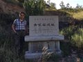 “中國古窯萬里行”——走近“大同青瓷窯”