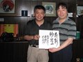 【視頻】  《流行無限》——中國工藝美術大師饒曉晴