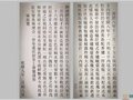 大清御窯督陶官唐英