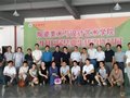 2016屆景德鎮學院陶瓷美術與設計藝術學院畢業生優秀作品展