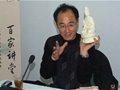 北京故宮博物院研究員呂成龍談古陶瓷鑒定