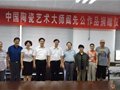 中國陶瓷藝術大師閻先公無償捐贈作品455件