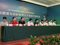 國家藝術基金資助福建陶瓷項目——“陶瓷雕塑與加彩技藝人才培養”在德化啟動