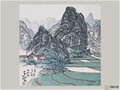 中國(guó)陶瓷藝術(shù)大師尹干國(guó)畫(huà)“桂林山水寫(xiě)生藝術(shù)”欣賞